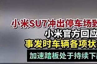 6连胜！哈登：球队找到了节奏 我们的化学反应更好了